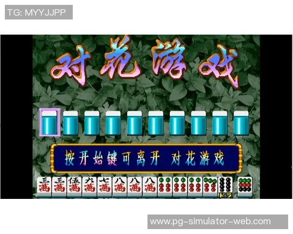 大满贯游戏下载麻将胡了-大满贯游戏下载麻将胡了—麻将爱好者的盛宴-大满贯游戏下载麻将胡了